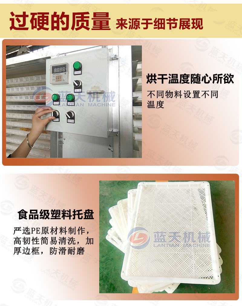 生姜片烘干机黄姜毛姜高良姜沙姜干燥机巴崖姜姜丝烘干箱