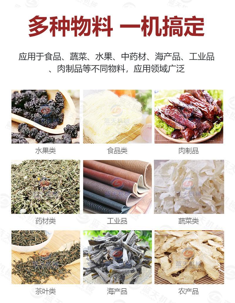 生姜片烘干机黄姜毛姜高良姜沙姜干燥机巴崖姜姜丝烘干箱