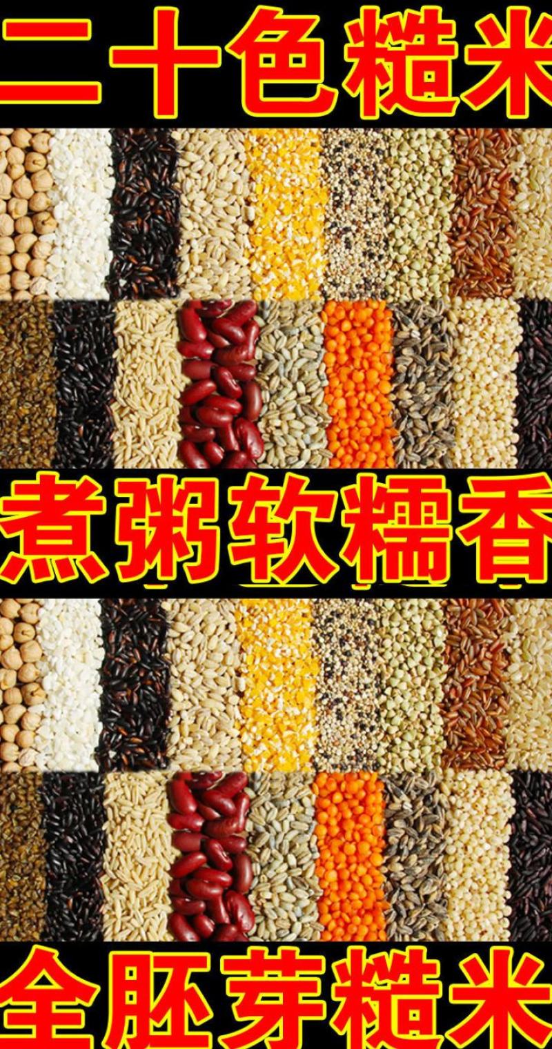 东北荞麦米仁五谷杂粮荞麦米熬粥煮饭荞麦米5斤装包邮