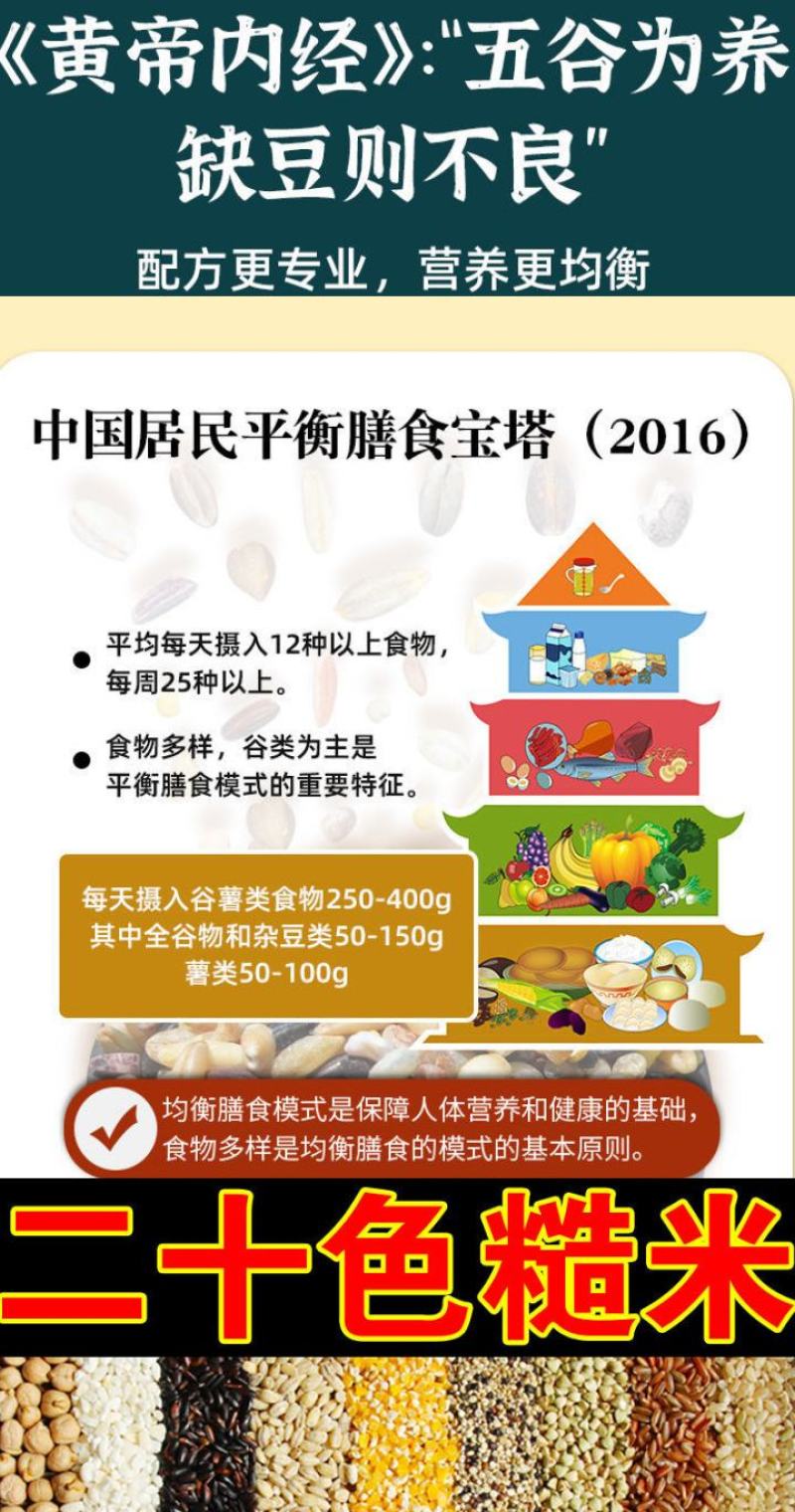东北荞麦米仁五谷杂粮荞麦米熬粥煮饭荞麦米5斤装包邮