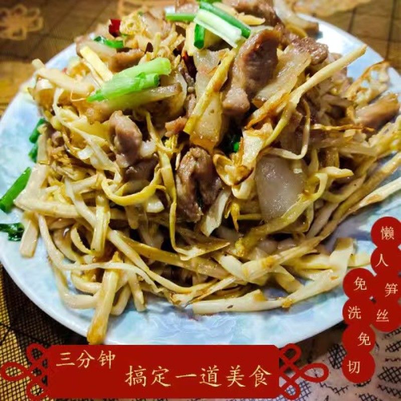 临安免泡笋干竹笋笋干小笋干直接可以做菜的食材