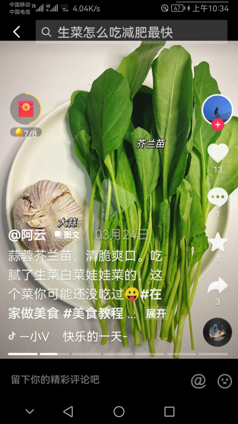 南昌市附近有谁需求芥蓝菜，便宜卖