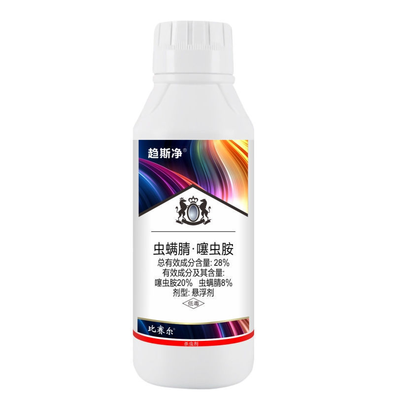 28%虫螨腈噻虫胺杀虫剂韭菜韭蛆灌根比赛尔悬浮剂