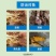 28%虫螨腈噻虫胺杀虫剂韭菜韭蛆灌根比赛尔悬浮剂