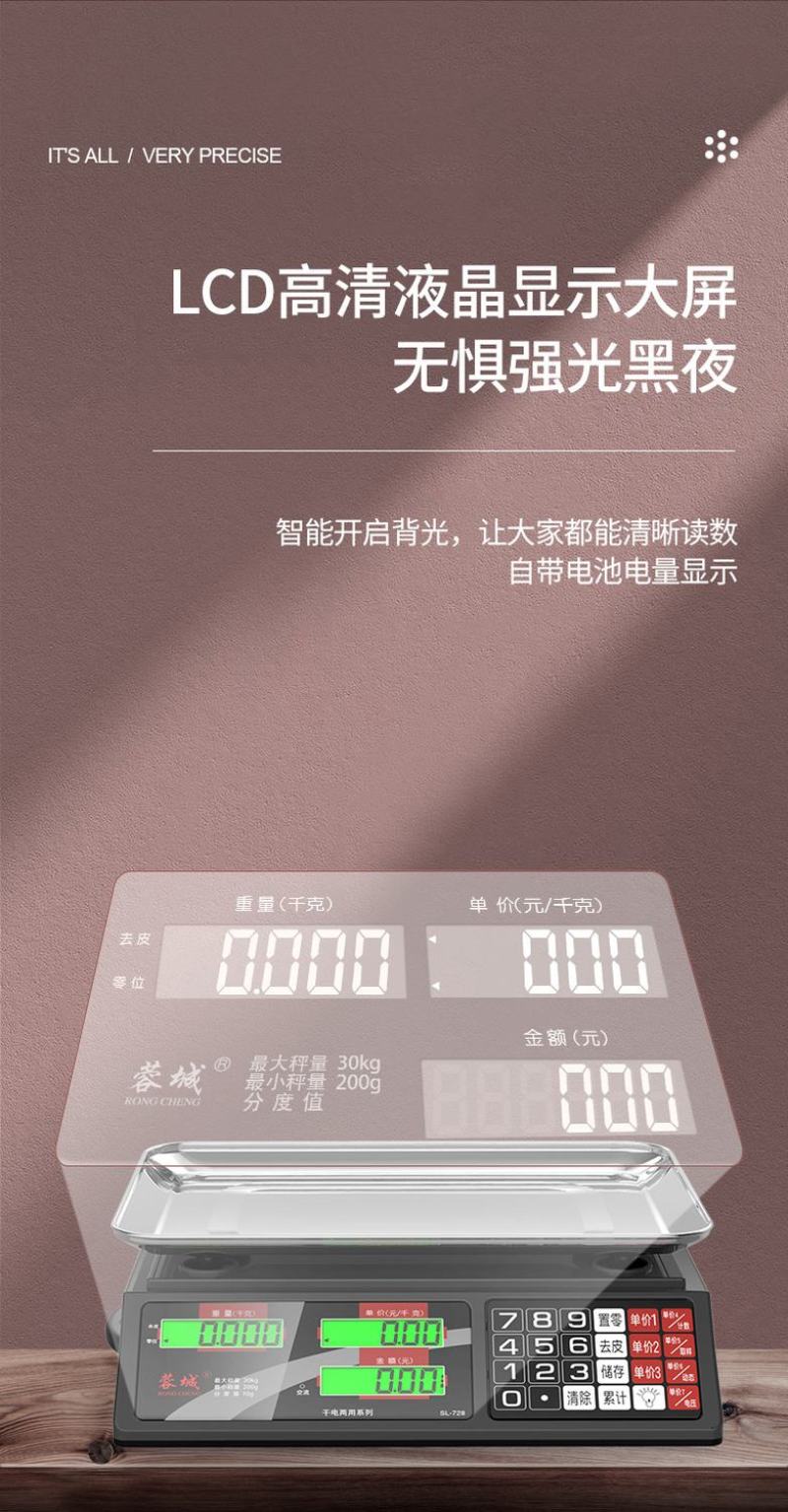 包邮电子秤商用小型做生意家用30kg精准电子称菜卖菜摆摊