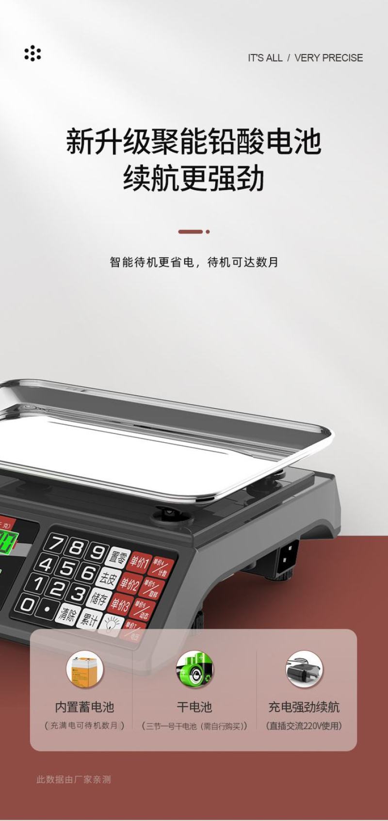 包邮电子秤商用小型做生意家用30kg精准电子称菜卖菜摆摊