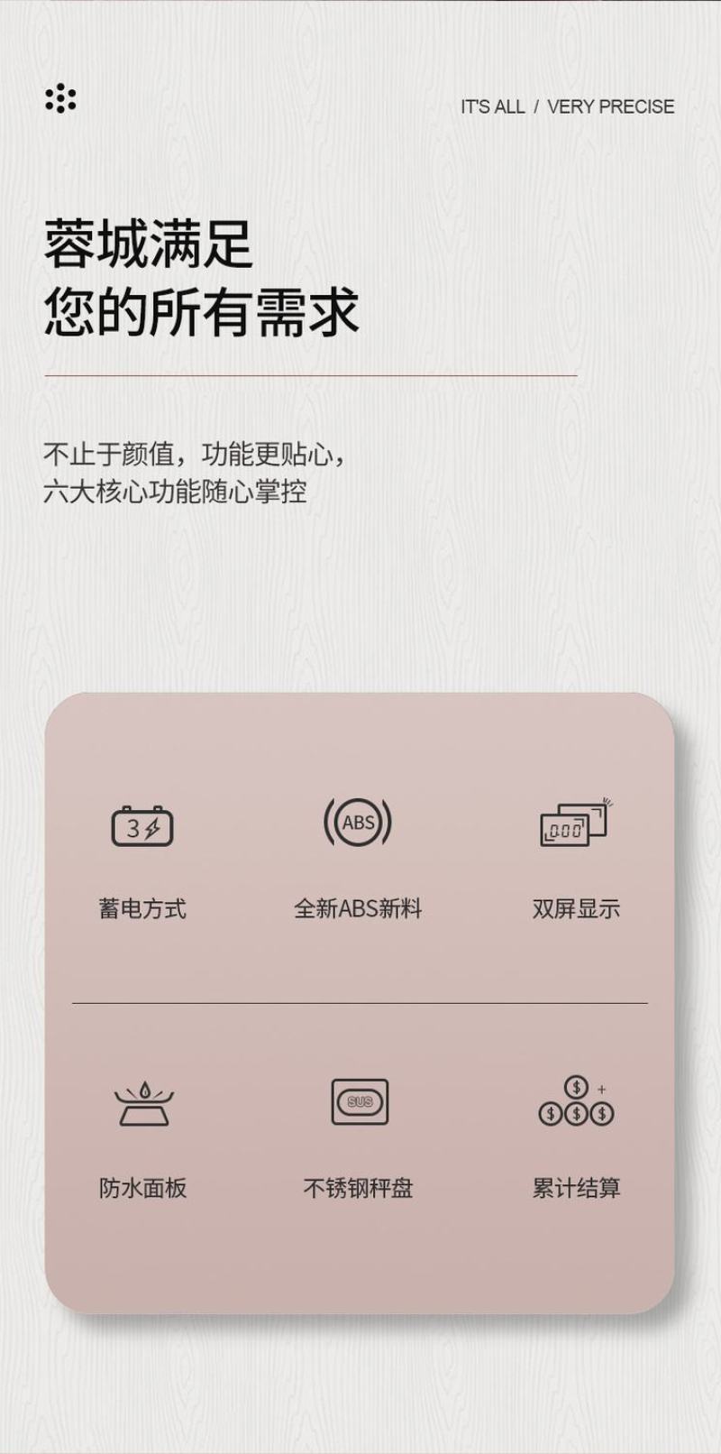 包邮电子秤商用小型做生意家用30kg精准电子称菜卖菜摆摊