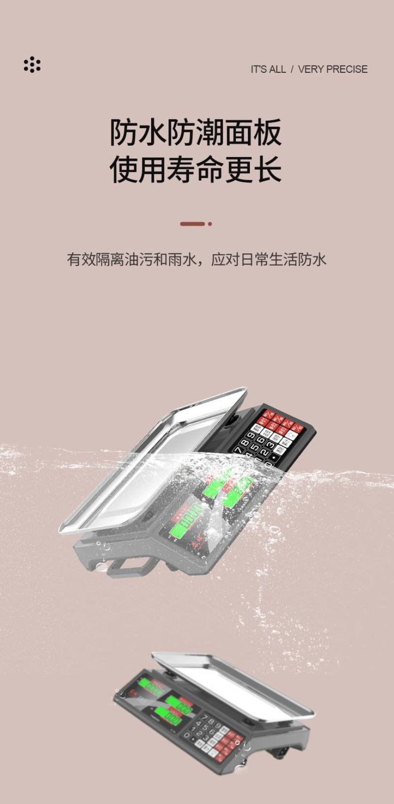 包邮电子秤商用小型做生意家用30kg精准电子称菜卖菜摆摊