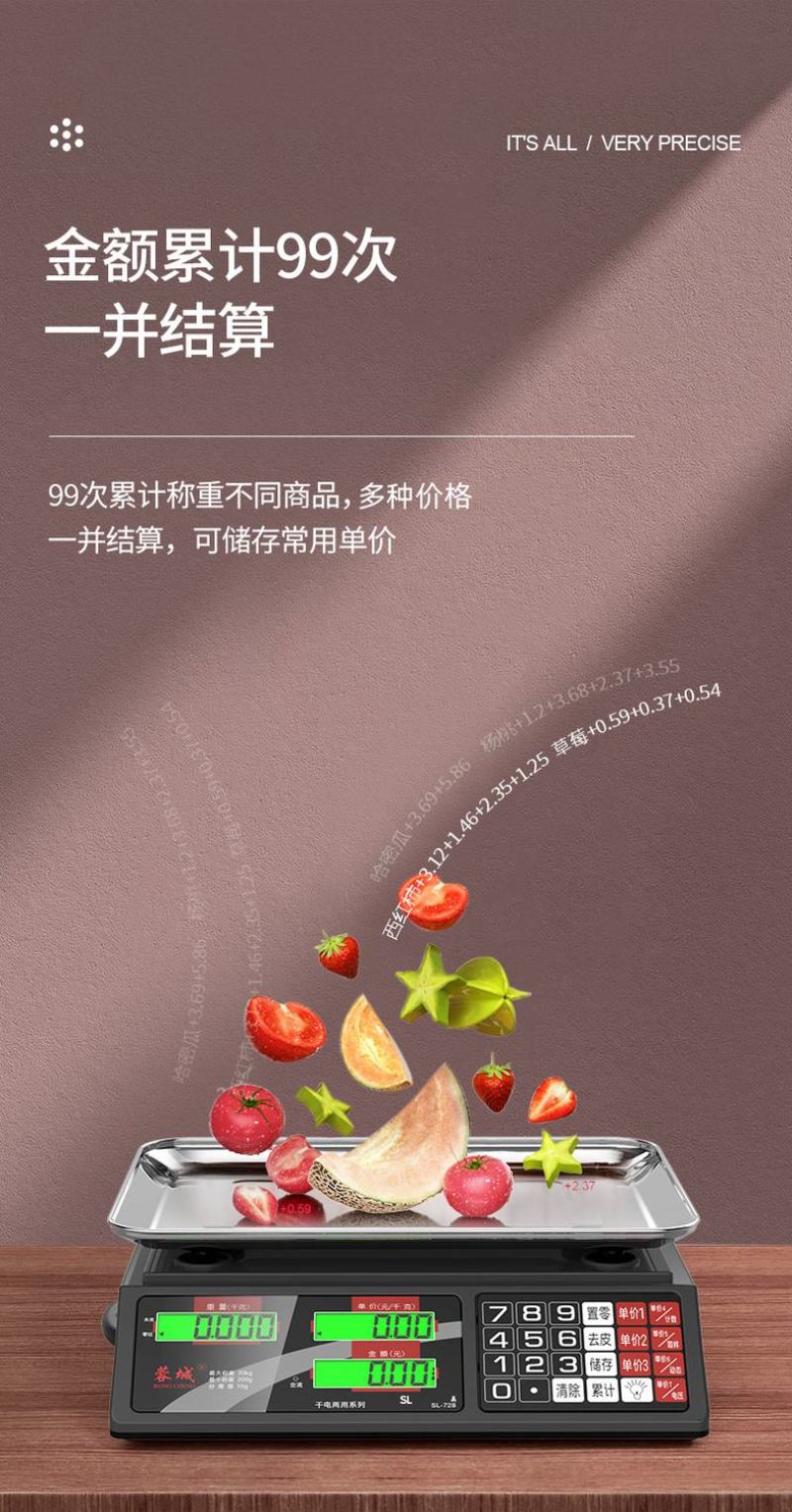 包邮电子秤商用小型做生意家用30kg精准电子称菜卖菜摆摊