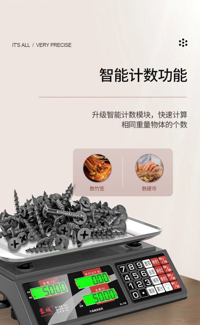 包邮电子秤商用小型做生意家用30kg精准电子称菜卖菜摆摊