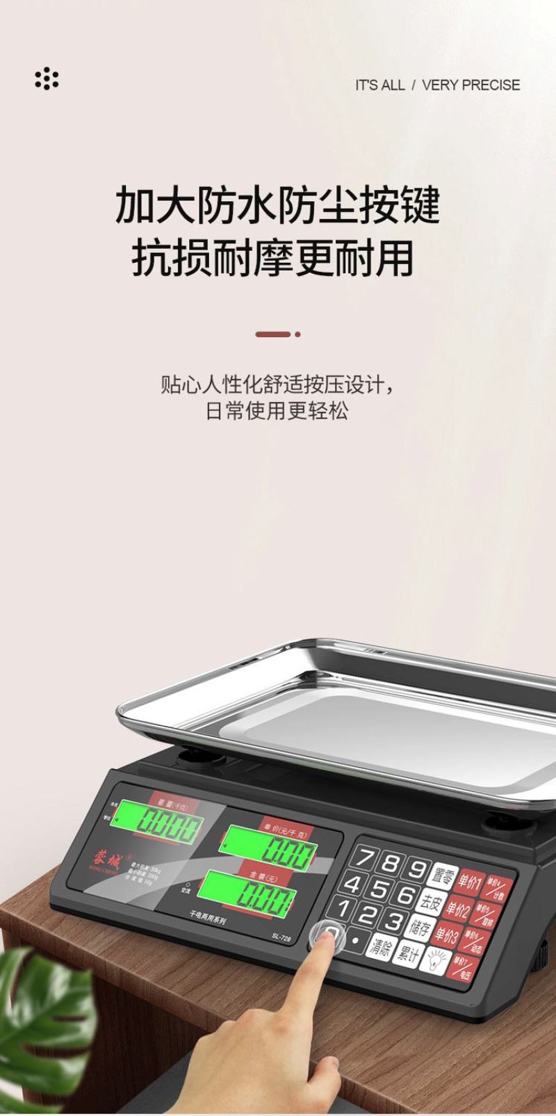 包邮电子秤商用小型做生意家用30kg精准电子称菜卖菜摆摊