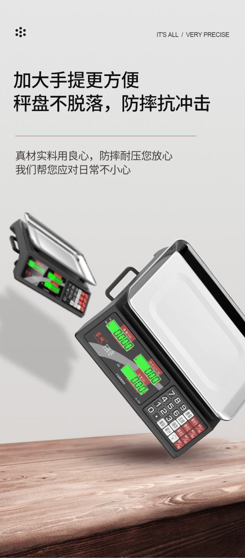 包邮电子秤商用小型做生意家用30kg精准电子称菜卖菜摆摊