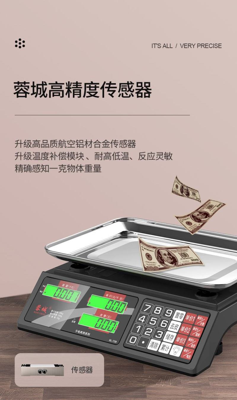 包邮电子秤商用小型做生意家用30kg精准电子称菜卖菜摆摊