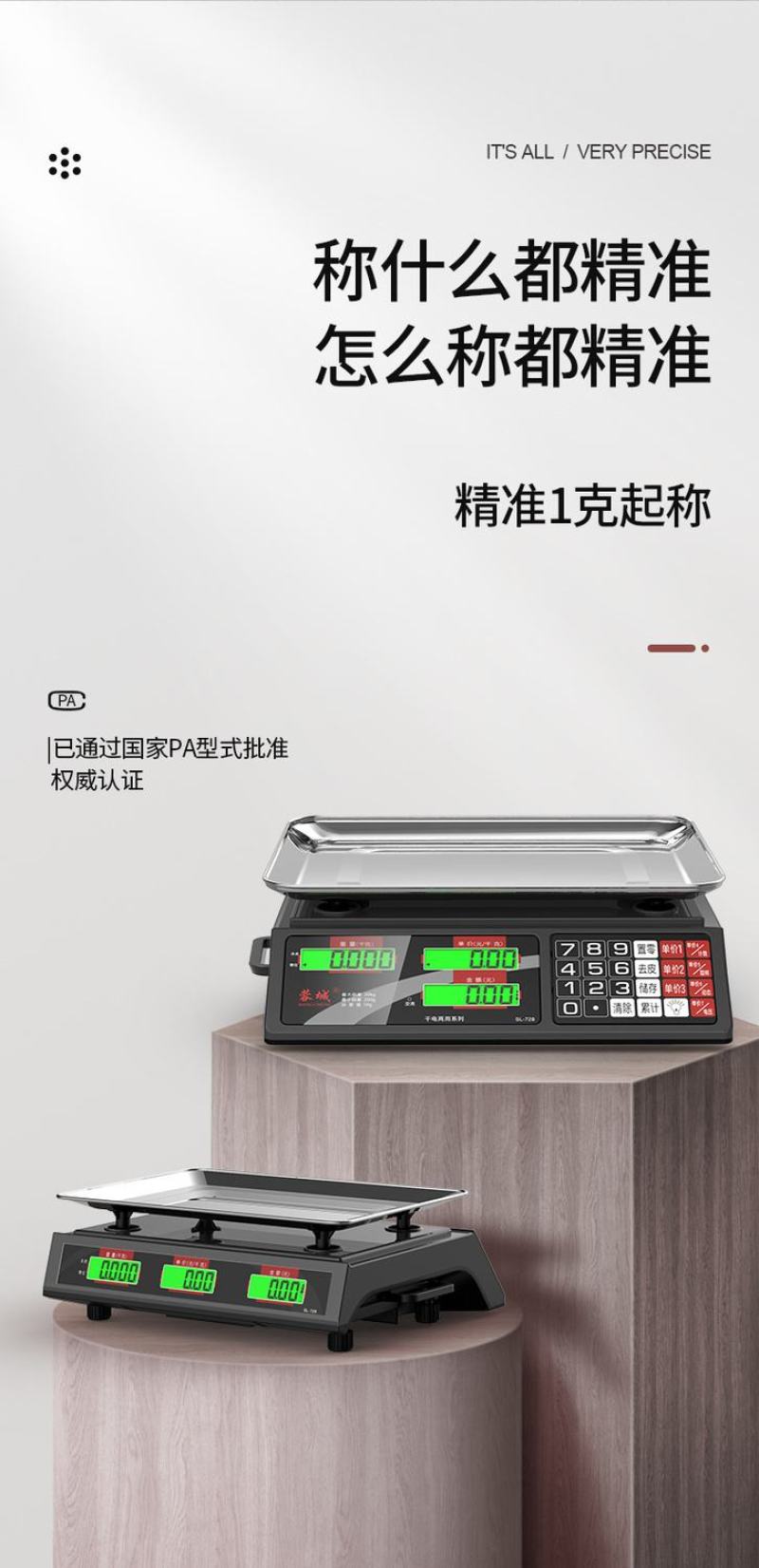 包邮电子秤商用小型做生意家用30kg精准电子称菜卖菜摆摊