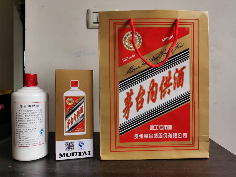 品名：茅台1918香型：茅风味53度酱香型规