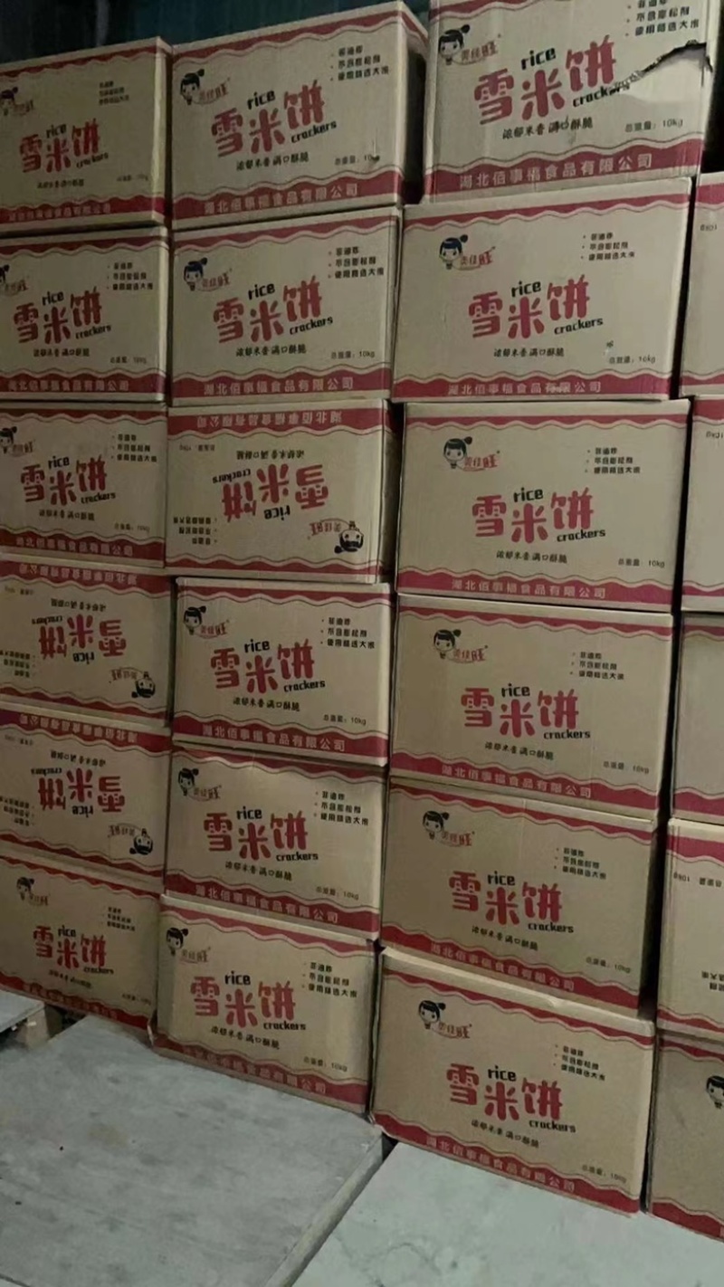 牛奶蜂蜜雪饼香脆米饼雪米饼香脆可口香酥饼