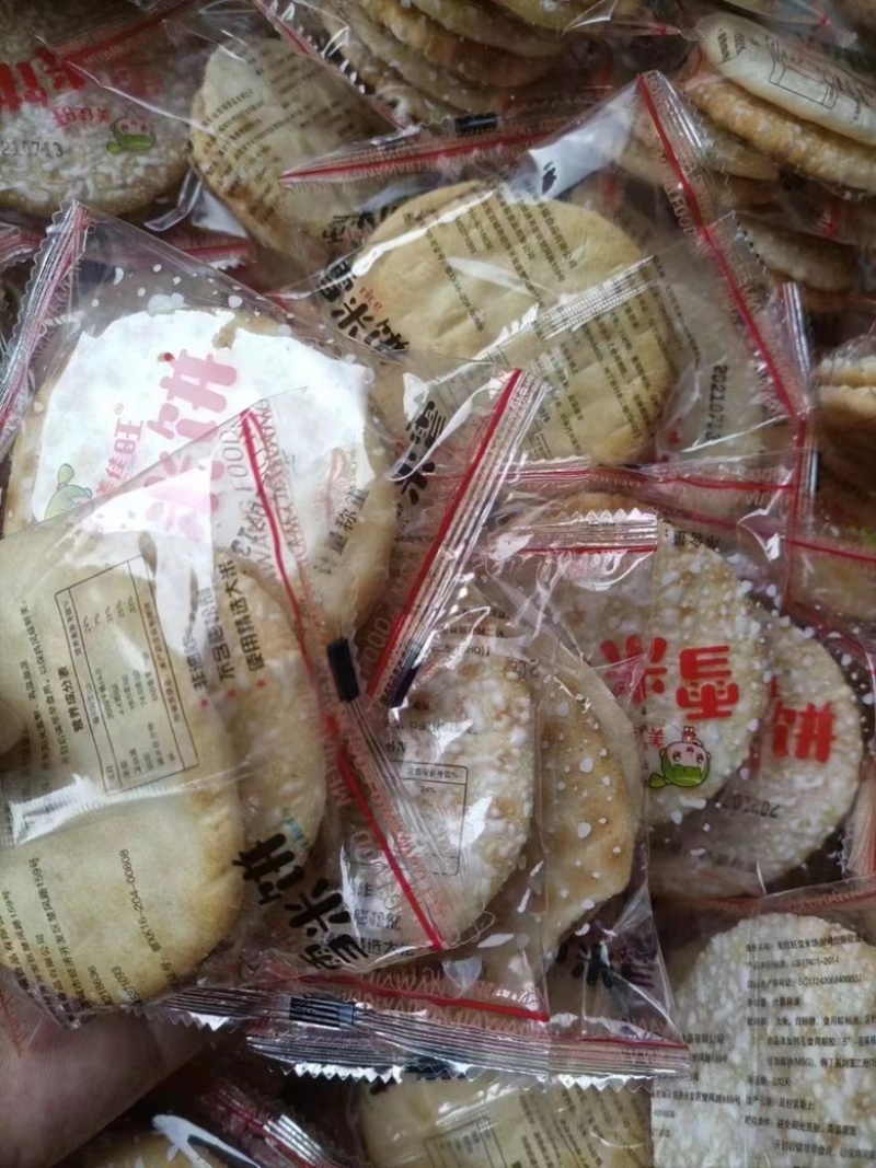 牛奶蜂蜜雪饼香脆米饼雪米饼香脆可口香酥饼