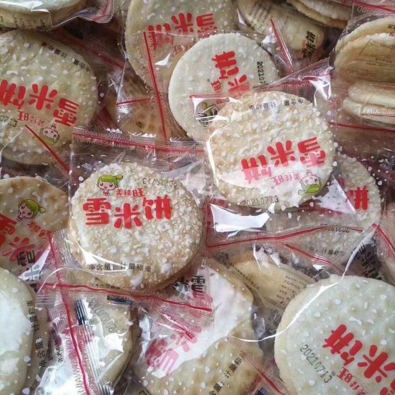 牛奶蜂蜜雪饼香脆米饼雪米饼香脆可口香酥饼