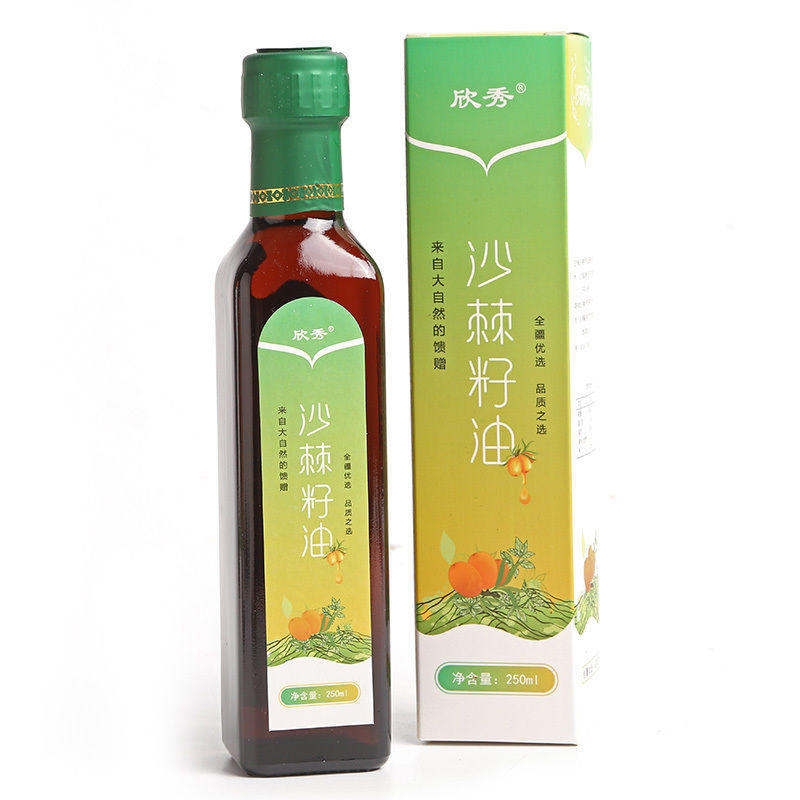 新疆特产沙棘籽油正品250ml瓶装冷榨沙棘油比沙棘果油