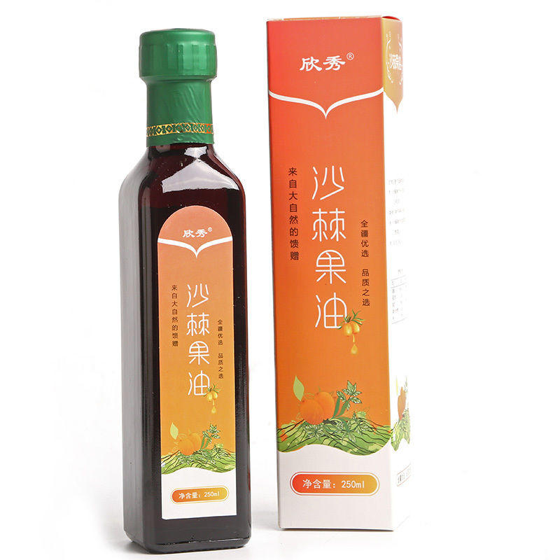 新疆沙棘果油正品250ml瓶装口服非沙棘籽油可做沙棘油软