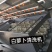 白萝卜清洗机，果蔬清洗设备厂家直发。