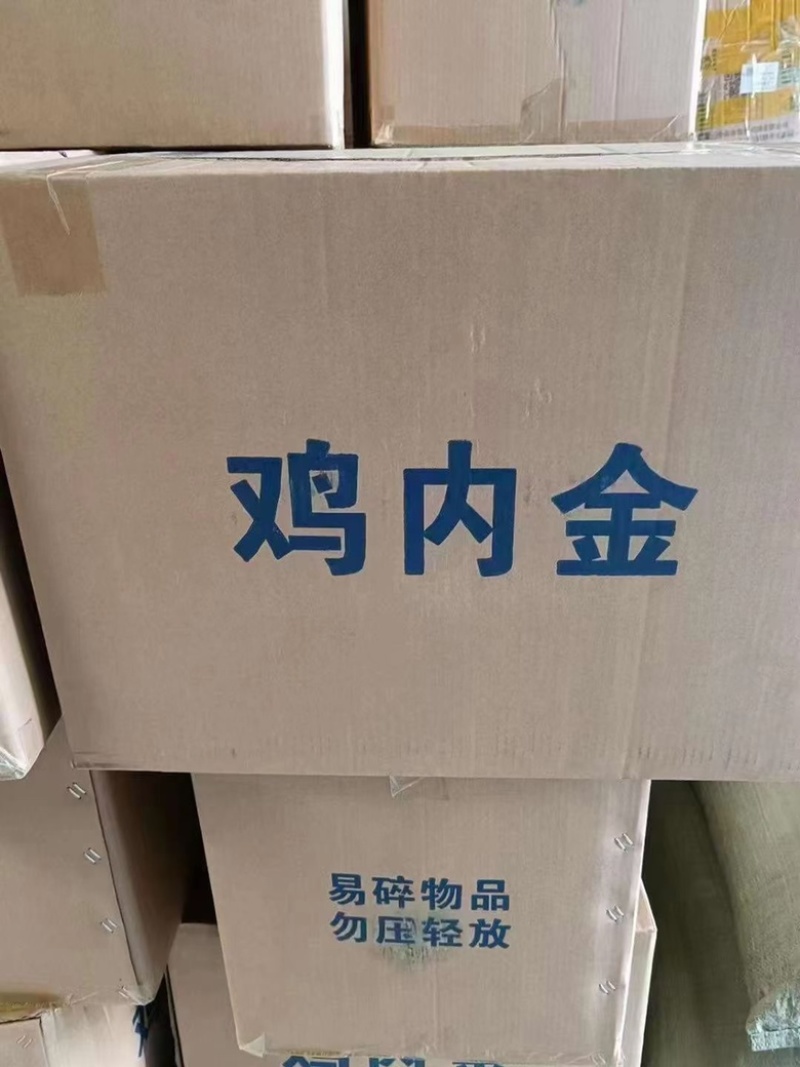 鸡内金鸡胗干中药材土鸡内金帮助消化厂地批发