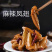 特色美食麻辣鸡翅鸡拐鸡爪凤爪冷吃鸡尖舌尖美味