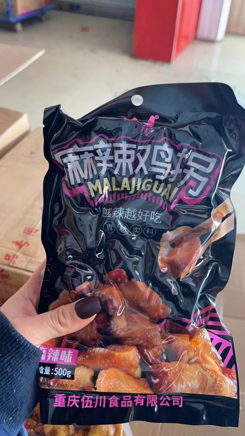 特色美食麻辣鸡翅鸡拐鸡爪凤爪冷吃鸡尖舌尖美味