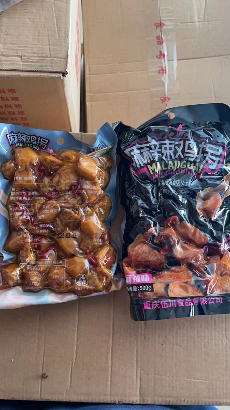 特色美食麻辣鸡翅鸡拐鸡爪凤爪冷吃鸡尖舌尖美味