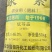 农用尿素肥料家庭园艺果蔬氮肥农用化肥果蔬氮肥