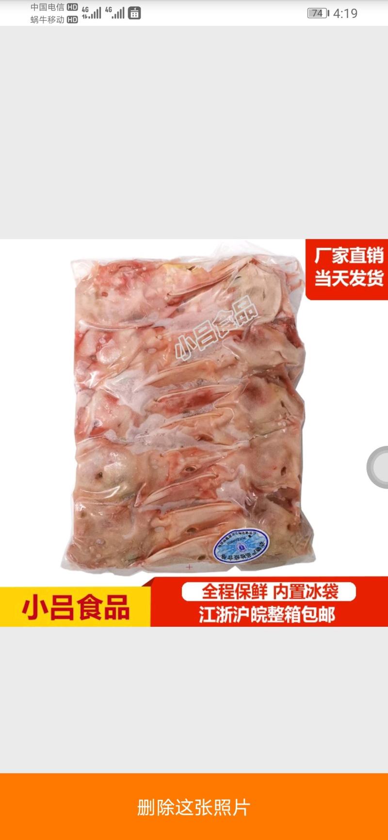 新鲜冷冻鸭头生鸭头鸭掌鸭肉鸭脖24斤食堂干锅整箱