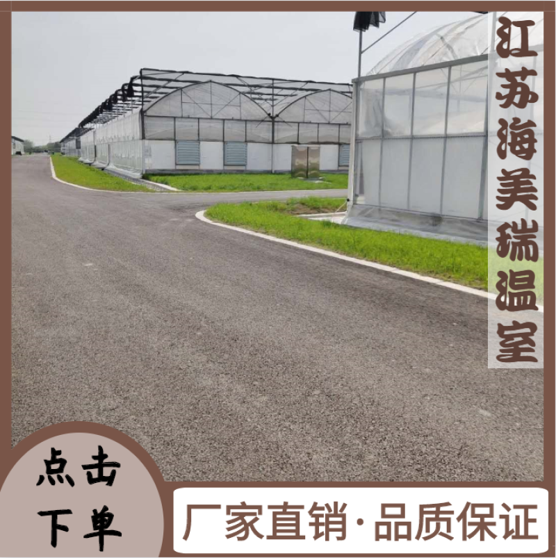 外遮阳连栋大棚花卉大棚温室连栋骨架大棚配件蔬菜大棚