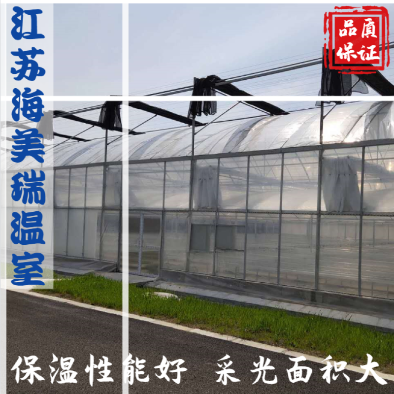 外遮阳连栋大棚花卉大棚温室连栋骨架大棚配件蔬菜大棚