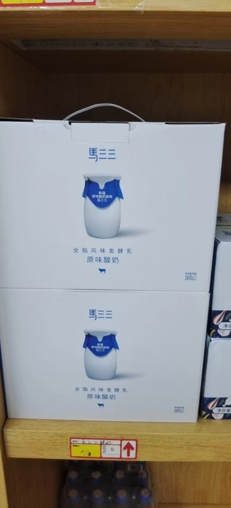酸奶全脂风味发酵乳原味酸奶厂家直供口感淳正