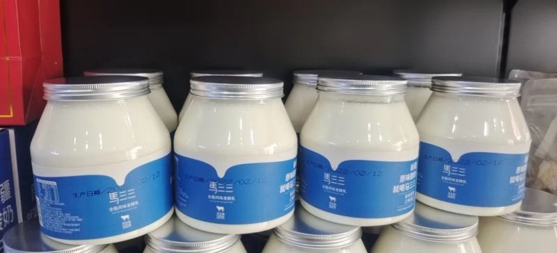 酸奶全脂风味发酵乳原味酸奶厂家直供口感淳正