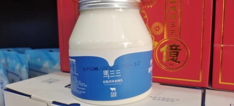 酸奶全脂风味发酵乳原味酸奶厂家直供口感淳正