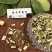 益母草颜色青今年新货无杂质可以打粉产地直销一手货源。
