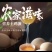 土鸡蛋山东滨州农村无公害养殖不含任何药物品种鸡