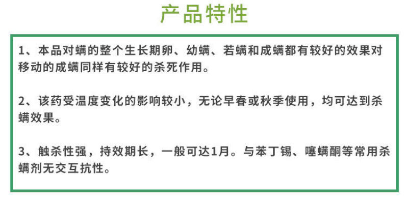红蜘蛛，白蜘蛛专用杀虫剂，阿维哒螨灵，杀螨剂蚜虫月季小麦