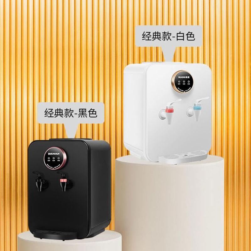 【包邮-华束新款饮水机】热销家用小型台式烧水器