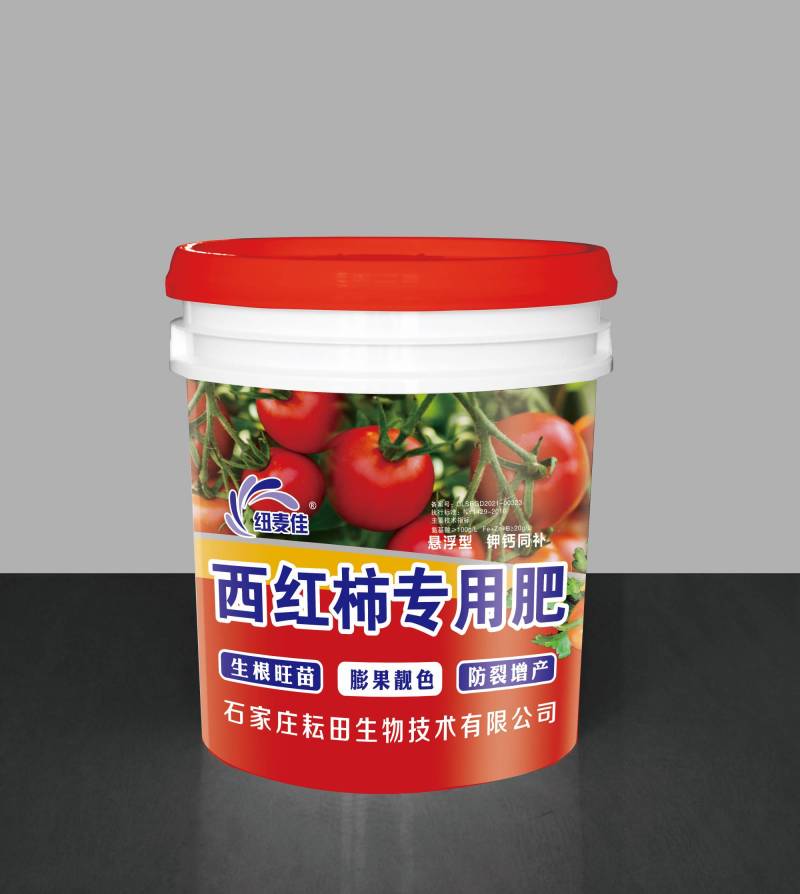 西红柿专用肥悬浮液体肥生根旺苗膨果靓色防裂增产
