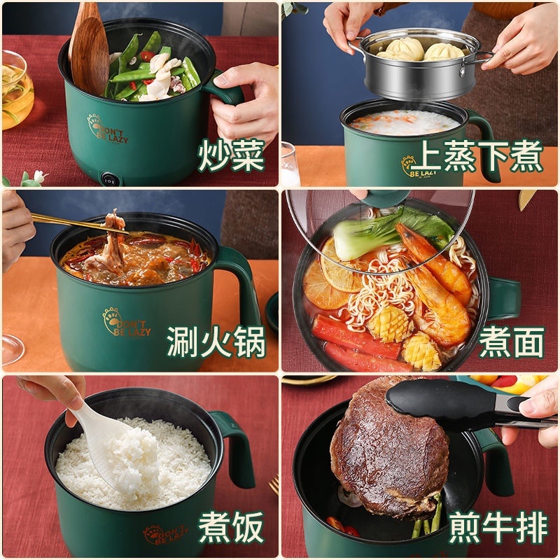 【包邮-多功能小电锅】热销懒人锅学生迷你电饭煲