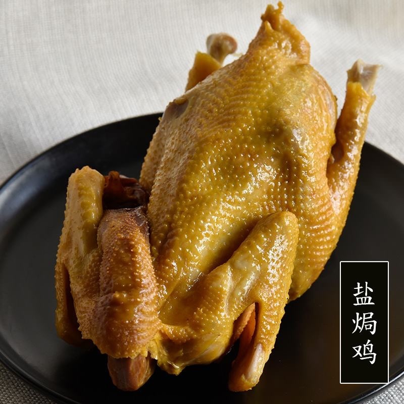 盐焗鸡翅盐焗鸡盐焗鸡腿盐焗鸡尖卤菜凉拌手撕鸡