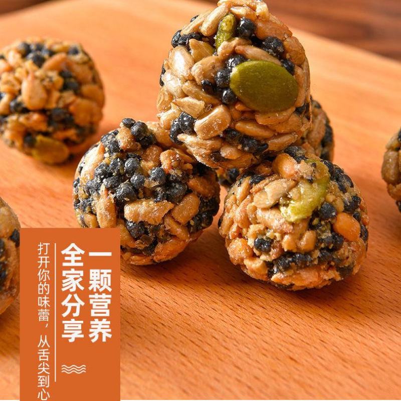 手打坚果丸子南瓜子仁芝麻黑米燕麦片酥糖独立小包装休闲零食