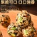 手打坚果丸子南瓜子仁芝麻黑米燕麦片酥糖独立小包装休闲零食