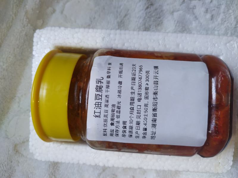 湖南衡阳土特产豆腐乳臭豆腐麻辣鲜香软糯可口咸淡适中！