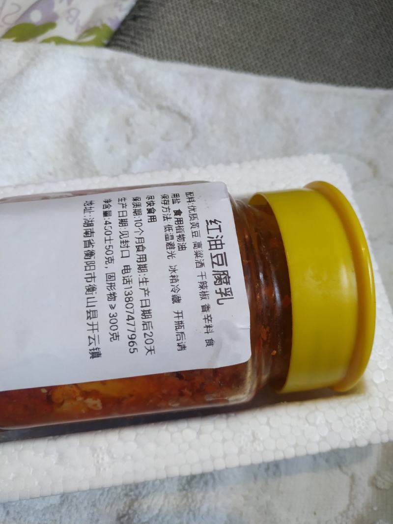 湖南衡阳土特产豆腐乳臭豆腐麻辣鲜香软糯可口咸淡适中！