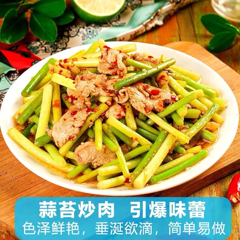 2022年新鲜露天蒜苔应季农家自种蒜苔