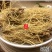 中药材辽细辛北细辛水洗辽细辛干净无杂质250g