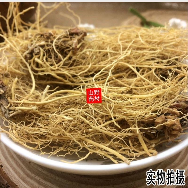 中药材辽细辛北细辛水洗辽细辛干净无杂质250g